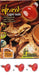 Infrared Reptile Heat Lamp x 3
