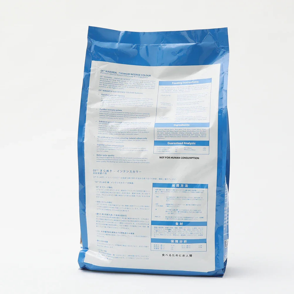 Ocean Free Kirameki Premium Intense Colour Koi Medium 1Kg