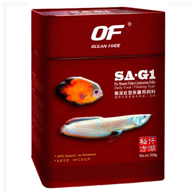 Ocean Free SA-G1 Pro Monster Large 500g Carnivore Fish Food