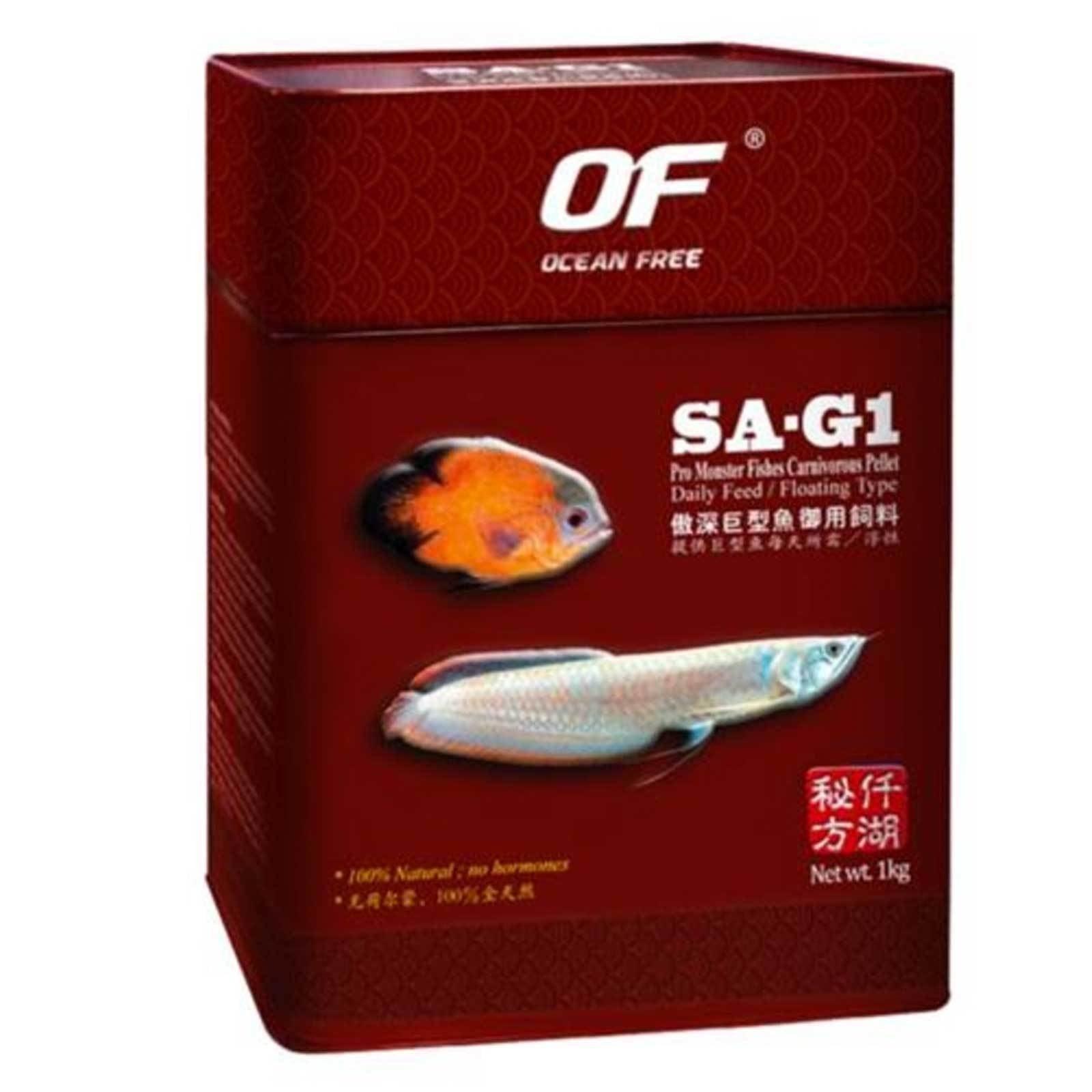 Ocean Free SA-G1 Pro Monster Small 1KG Carnivore Fish Food