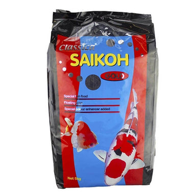 Saikoh Koi Goldfish Pond Bulk Food Large Colour Pellets 5kg